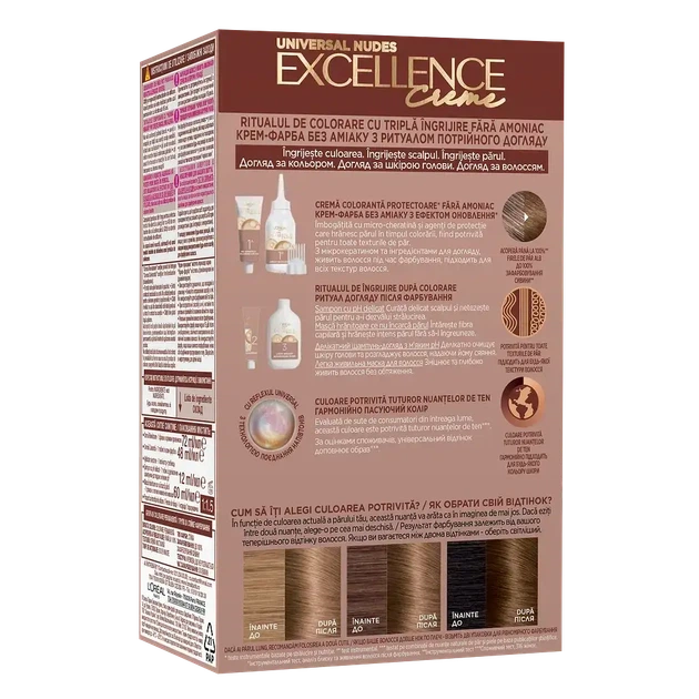 Краска для волос L'Oreal Paris Excellence Universal Nudes № 7U "Универсальный русый" - Фото 2 Краска для волос L'Oreal Paris Excellence Universal Nudes № 7U "Универсальный русый" - изображение 2