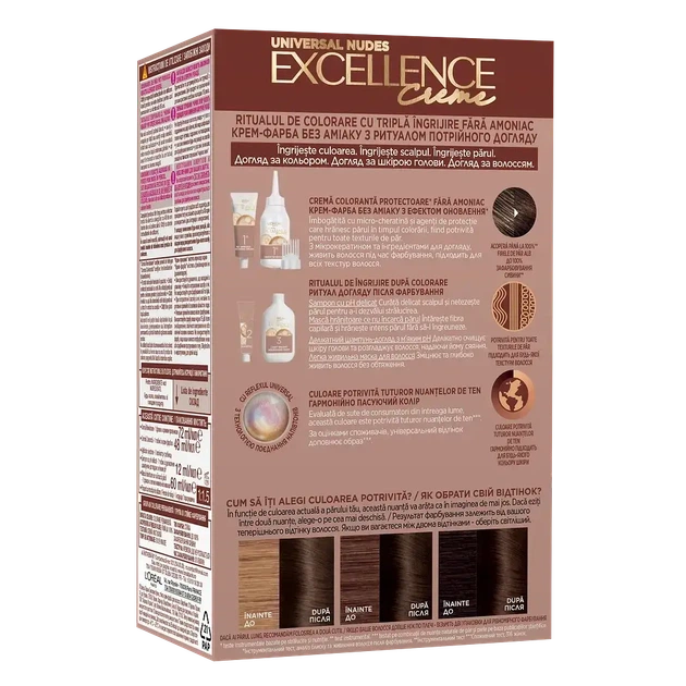 Краска для волос L'Oreal Paris Excellence Universal Nudes № 4U "Универсальный каштановый" - Фото 2 Краска для волос L'Oreal Paris Excellence Universal Nudes № 4U "Универсальный каштановый" - изображение 2