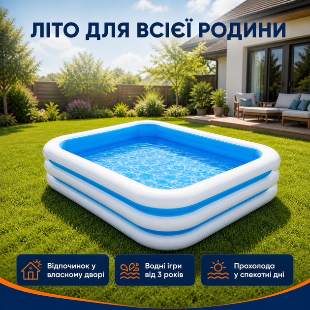 Надувной прямоугольный бассейн Intex 56483NP 769 л, для детей и взрослых - изображение 7