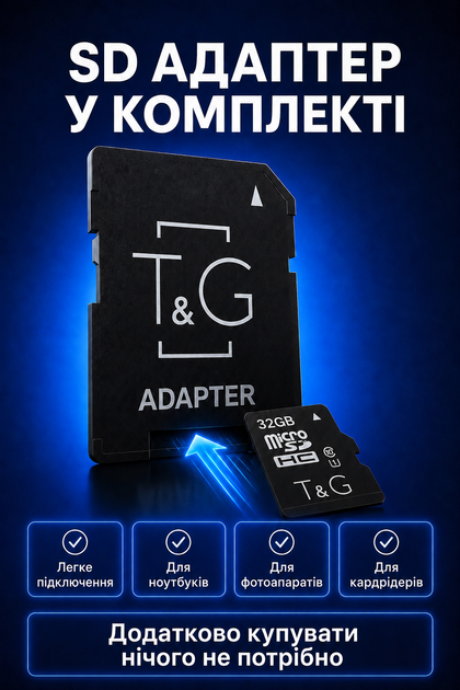 Карта пам'яті Micro SD 32 Gb з адаптером флеш карта мікро сд клас пам'яті 10 з перехідником для фотоапарата телефону навігатора комплектуючі для оргтехніки - Фото 5 Карта пам'яті Micro SD 32 Gb з адаптером флеш карта мікро сд клас пам'яті 10 з перехідником для фотоапарата телефону навігатора комплектуючі для оргтехніки - зображення 5