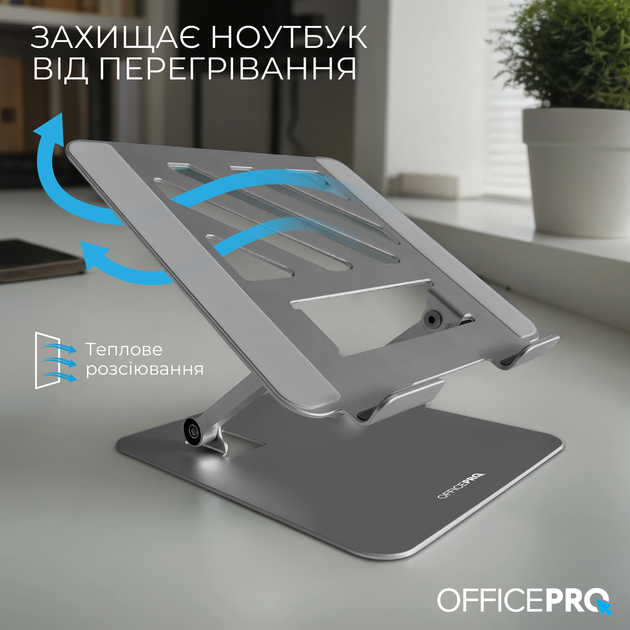 Підставка до ноутбука OfficePro LS797G Aluminum alloy Gray (LS797G) - изображение 8