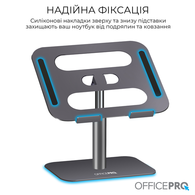 Підставка під ноутбук OfficePro LS956G - изображение 10
