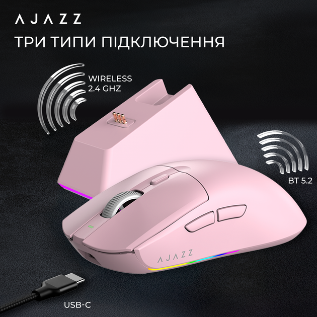 Бездротова ігрова миша Ajazz AJ139 V2 MC Pink (AJ139-V2-MC-Pink) - зображення 8