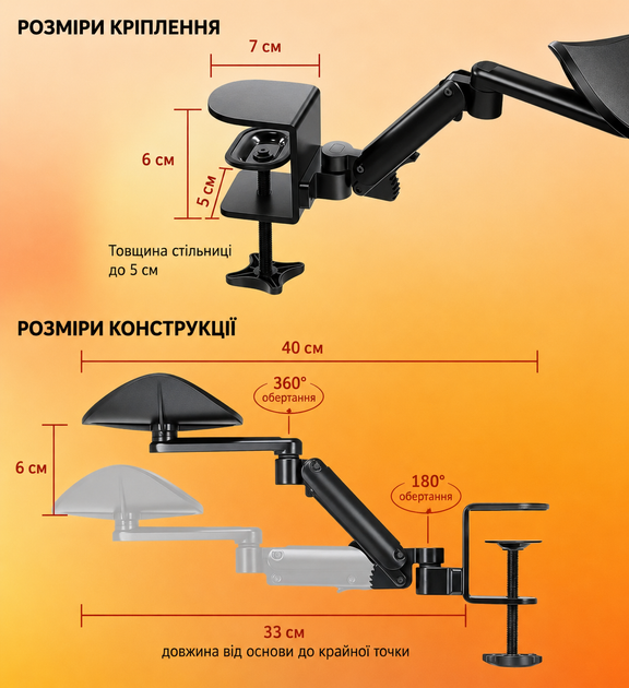 Эргономичный подлокотник для компьютерного стола, подставка для руки с креплением (AZD-253) - изображение 3