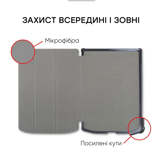 Обкладинка AIRON Premium PocketBook InkPad X 10.3 Чорний Екошкіра Чохол-книжка Протиударний - зображення 5