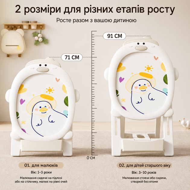 Мольберт дитячий Terrio Sealy дошка для малювання дитячий мольберт з регулюванням висоти - изображение 2