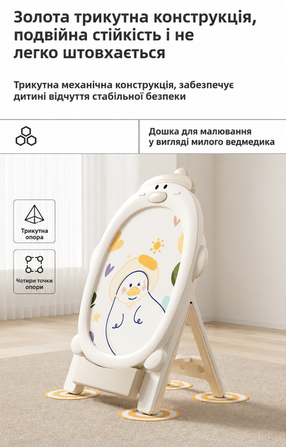 Мольберт дитячий Terrio Sealy дошка для малювання дитячий мольберт з регулюванням висоти - изображение 3
