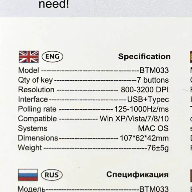 Мышь Meetion BTM033, Черный - 758143 - изображение 4