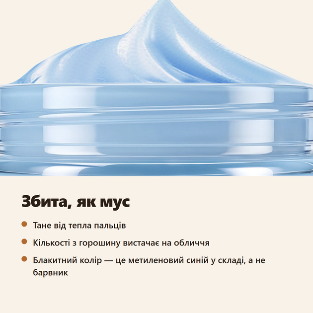 Питательный бальзам для лица и тела ELAIMEI GHK-Cu Whipped Tallow Honey Balm с пептидом меди, мёдом манука и витамином E, 60 г - Фото 3 Питательный бальзам для лица и тела ELAIMEI GHK-Cu Whipped Tallow Honey Balm с пептидом меди, мёдом манука и витамином E, 60 г - изображение 3