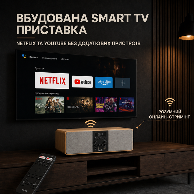 Акустична система QinetiQ MUZE M10 караоке колонка 80 Вт RMS 160 Вт Android 14 Smart TV Bluetooth 5 0 WiFi з 2 бездротовими мікрофонами HDMI ARC Optical Coaxial AUX USB для електрогітари - зображення 4