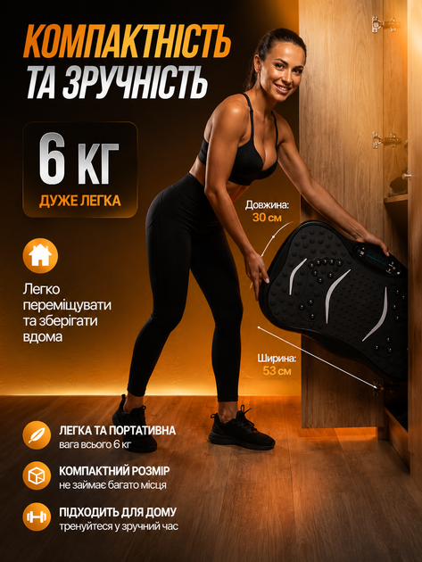 Віброплатформа для схуднення вібраційний тренажер атицелюлітний для фітнесу схуднення та зміцнення м'язів з багатьма режимами тренувань із еспандерами пультом дисплеєм - изображение 4