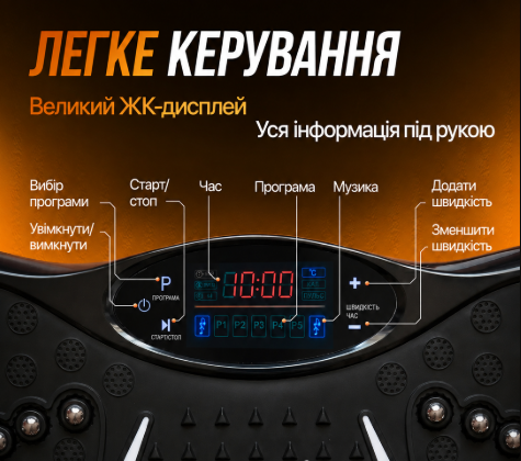 Віброплатформа для схуднення вібраційний тренажер атицелюлітний для фітнесу схуднення та зміцнення м'язів з багатьма режимами тренувань із еспандерами пультом дисплеєм - изображение 7