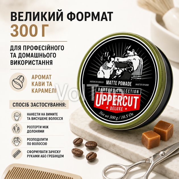 Матова помада для волосся UPPERCUT DELUXE Matt Pomade Barber Tin 300 Г із середньою фіксацією, професійний засіб для стайлінгу - зображення 2