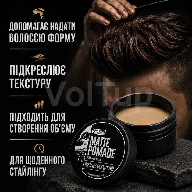 Матовая помада для волос UPPERCUT DELUXE Matt Pomade 30 Г со средней фиксацией, мужское средство для стайлинга и текстуры - изображение 4