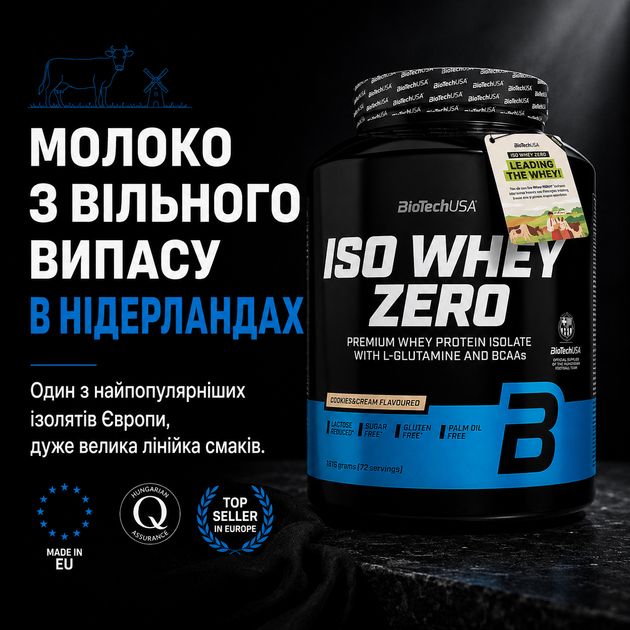 Протеїн ізолят BiotechUSA Iso Whey Zero, 1816 г., Кокос - зображення 5
