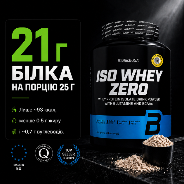 Протеїн ізолят BiotechUSA Iso Whey Zero, 908 г., Малина - зображення 4