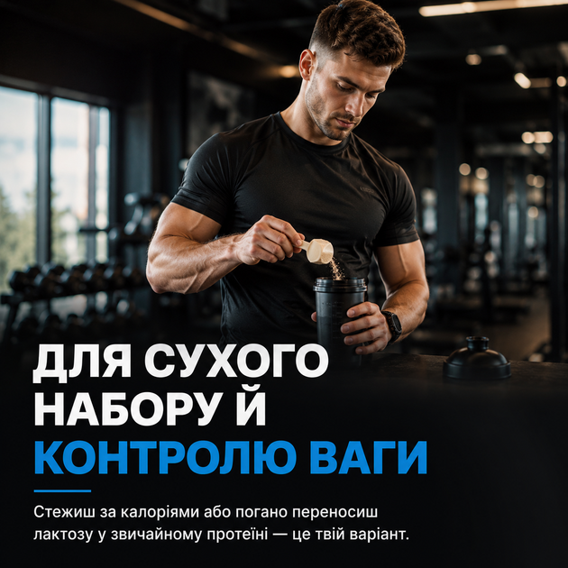 Протеїн ізолят BiotechUSA Iso Whey Zero, 454 г., Кокос - зображення 8