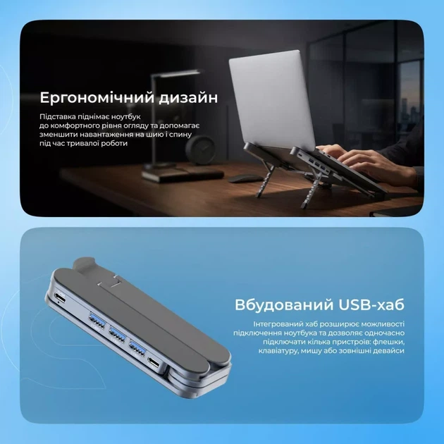 Подставка для ноутбука с USB-хабом Proove Swiss - изображение 6