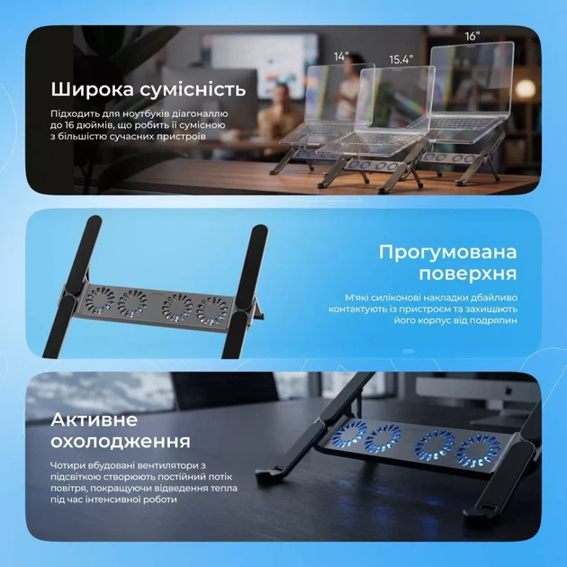 Охлождающая подставка для ноутбука Proove Ski Pro - Фото 7 Охлождающая подставка для ноутбука Proove Ski Pro - изображение 7