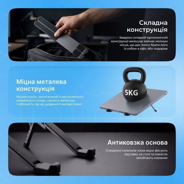 Подставка для ноутбука Proove Ski - Фото 9 Подставка для ноутбука Proove Ski - изображение 9