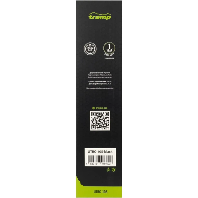 Термос TRAMP Basic 1 л UTRC-105, black - Фото 7 Термос TRAMP Basic 1 л UTRC-105, black - изображение 7