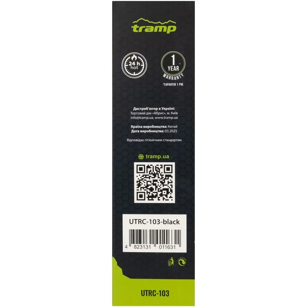 Термос TRAMP Basic 0,5 л UTRC-103, black - Фото 7 Термос TRAMP Basic 0,5 л UTRC-103, black - зображення 7
