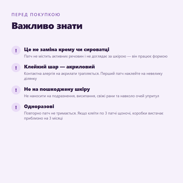 Патчи-тейпы от морщин для лица, 288 шт — ночные прозрачные наклейки для лба, межбровья и носогубных складок, ATOANY - изображение 8