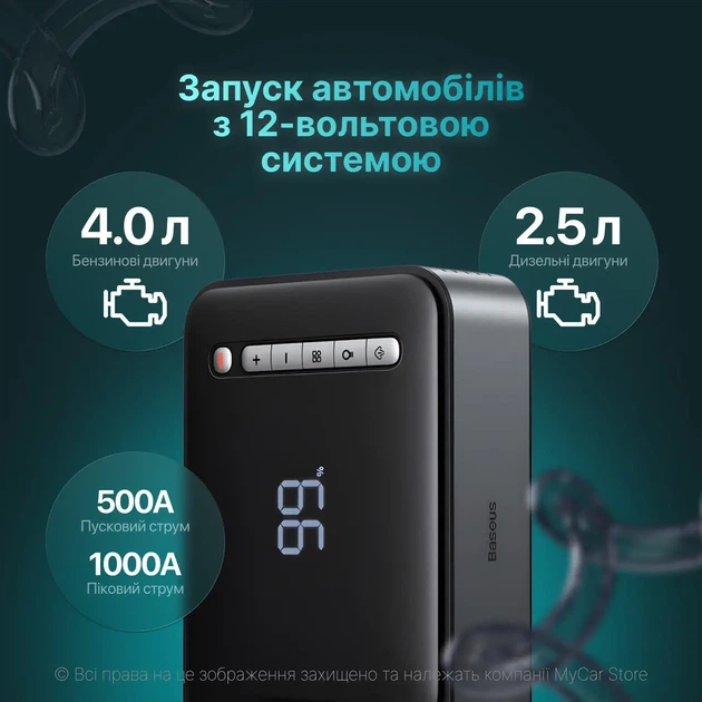 Пуско-зарядное устройство Baseus Super Energy 2-in-1 1000A 8000 мАч с компрессором 12V, автомобильный бустер, Power Bank - изображение 3