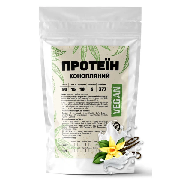 Протеин конопляный Vegan 50% натуральный с клетчаткой и аминокислотами 500 г Ваниль (21-137-knp-v-500gr) - Фото 1 Протеин конопляный Vegan 50% натуральный с клетчаткой и аминокислотами 500 г Ваниль (21-137-knp-v-500gr) - изображение 1