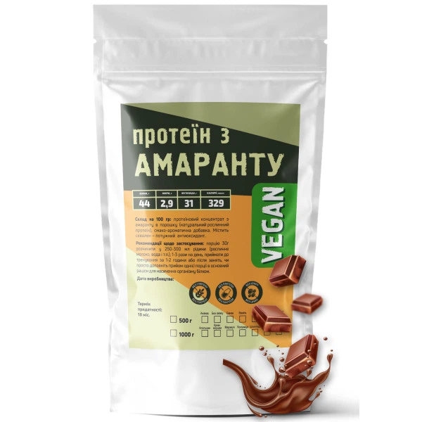 Протеїн рослинний амарантовий Vegan 44% білка 1 кг Шоколад (21-137-amp-sh-1kg) - Фото 1 Протеїн рослинний амарантовий Vegan 44% білка 1 кг Шоколад (21-137-amp-sh-1kg) - зображення 1