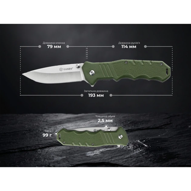 Ніж складаний Ganzo G616-GR зелений 7.9 см 440C ABS - зображення 6