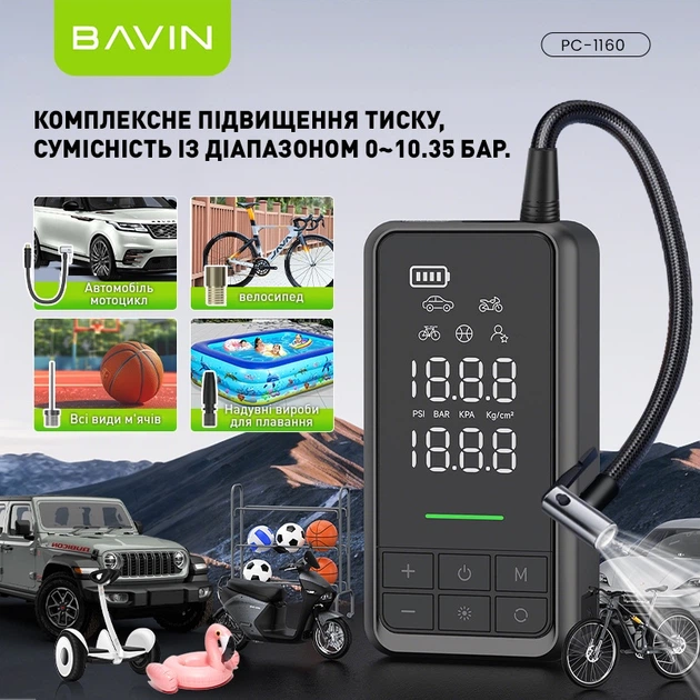 Пускозарядное устройство аккумуляторное с автокомпрессором 2 в 1 Bavin PC1160S с повербанком и LED-фонариком Gray (Y-PC1160S GY) - изображение 9