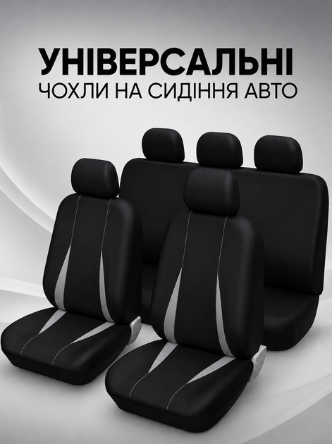Чехлы на сиденья автомобиля универсальные, комплект 5 шт, авточехлы для авто чёрно-орнажевый, защита сидений - изображение 2