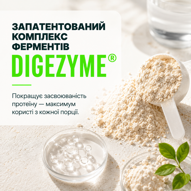 Протеїн ізолят Amix IsoPrime CFM, 500 г., Лісові ягоди - зображення 5