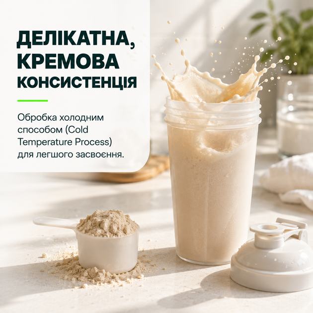 Сироватковий ізолят Amix IsoPrime CFM 2000 г., Кава - зображення 6