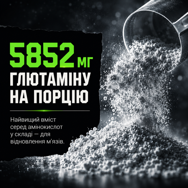 Гейнер Powerful Progress Super Mass Gainer, 4000 г., Ваніль - зображення 5