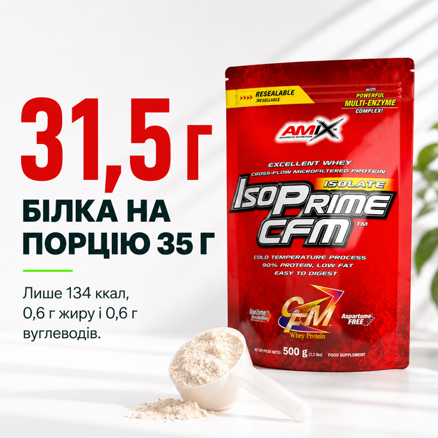 Протеїн ізолят Amix IsoPrime CFM, 500 г., Лісові ягоди - зображення 4