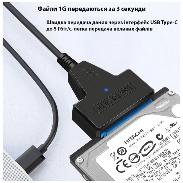 Адаптер USB3.0 Type-A/C HDD 2,5" SATA II/III / SSD Dynamode (DM-AD-SATA-U3) - Фото 7 Адаптер USB3.0 Type-A/C HDD 2,5" SATA II/III / SSD Dynamode (DM-AD-SATA-U3) - изображение 7