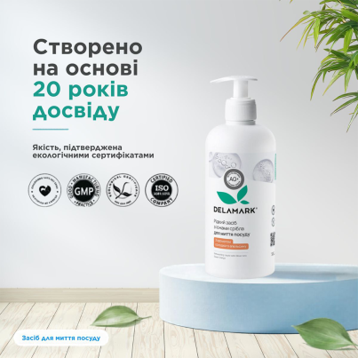 Засіб для миття посуду DeLaMark з іонами срібла Солодкий Апельсин, 0,5 л - зображення 7