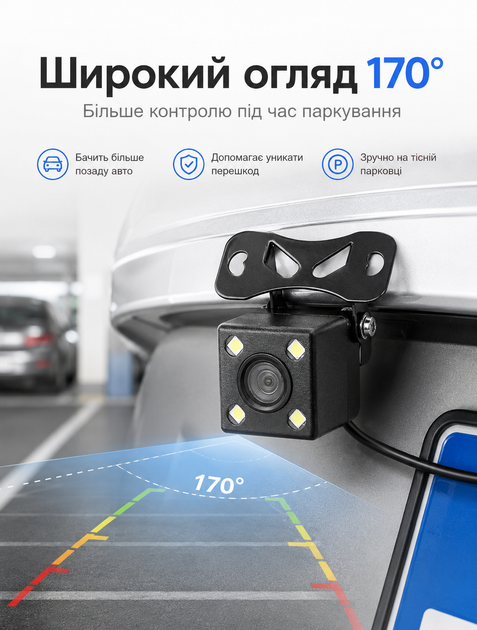 Камера заднього виду Prime-X для автомобіля з підсвіткою на 4 світлодіоди 170° оглядом і нічним баченням водозахищена - зображення 2