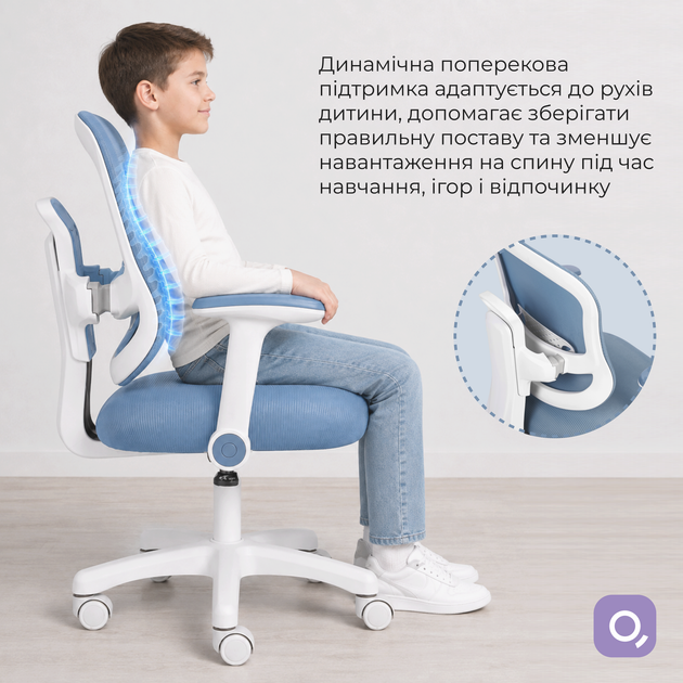 Крісло дитяче Qlab Kids Edition KC327BL Grey Blue - изображение 9