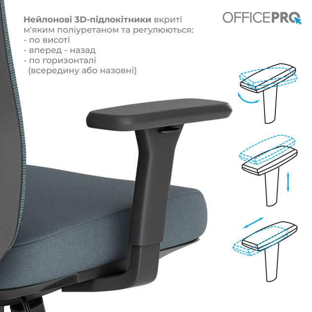 Крісло офісне OfficePro Balance OC550-B-DG-DG - Фото 12 Крісло офісне OfficePro Balance OC550-B-DG-DG - изображение 12