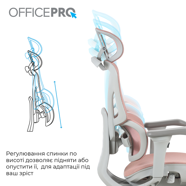 Крісло офісне OfficePro Elite OC950GLP Gray/Light Pink - зображення 11