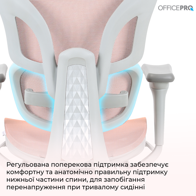 Крісло офісне OfficePro Elite OC950GLP Gray/Light Pink - зображення 13