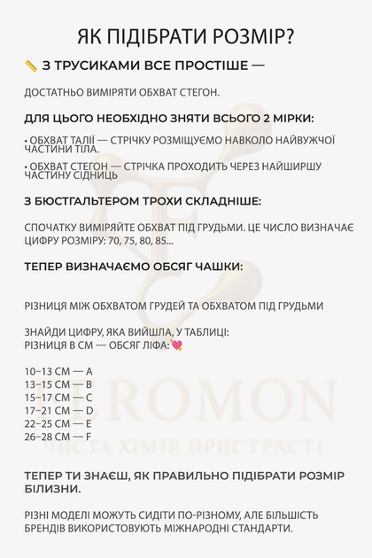 Жіноче еротичне боді латекс вініл із ланцюгами відкріплена промежина з доступом S/M Чорний - зображення 6