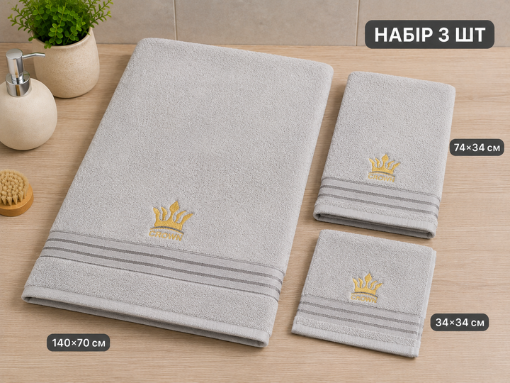 Набір махрових рушників 3шт. Бавовна 140х70см, 74х34см, 34х34см Світло-сірий - Фото 3 Набір махрових рушників 3шт. Бавовна 140х70см, 74х34см, 34х34см Світло-сірий - изображение 3