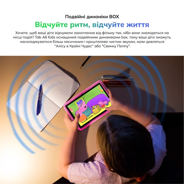 Планшет Blackview Tab A6 Kids Wi-Fi 4/128GB Pink (BVTABA6KIDS-P) - зображення 10
