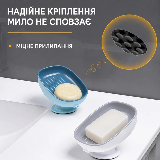 Мыльница на раковину с носиком для слива воды (бело-серая) - изображение 3