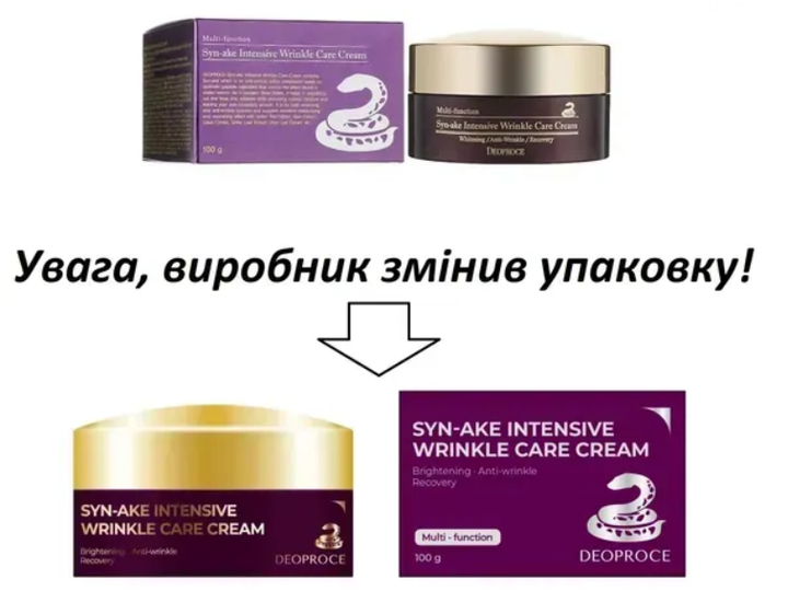 Крем со змеиным ядом Deoproce Syn-Ake Intensive Wrinkle Care Cream, 100 мл - изображение 2
