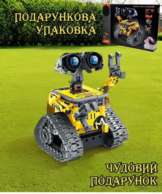 Конструктор на радіокеруванні Mechanical Wall-e 3в1.Робот ВАЛЛІ - зображення 8